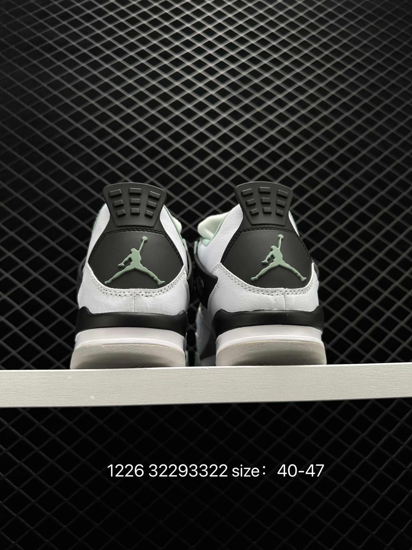 Air Jordan 4 Retro 